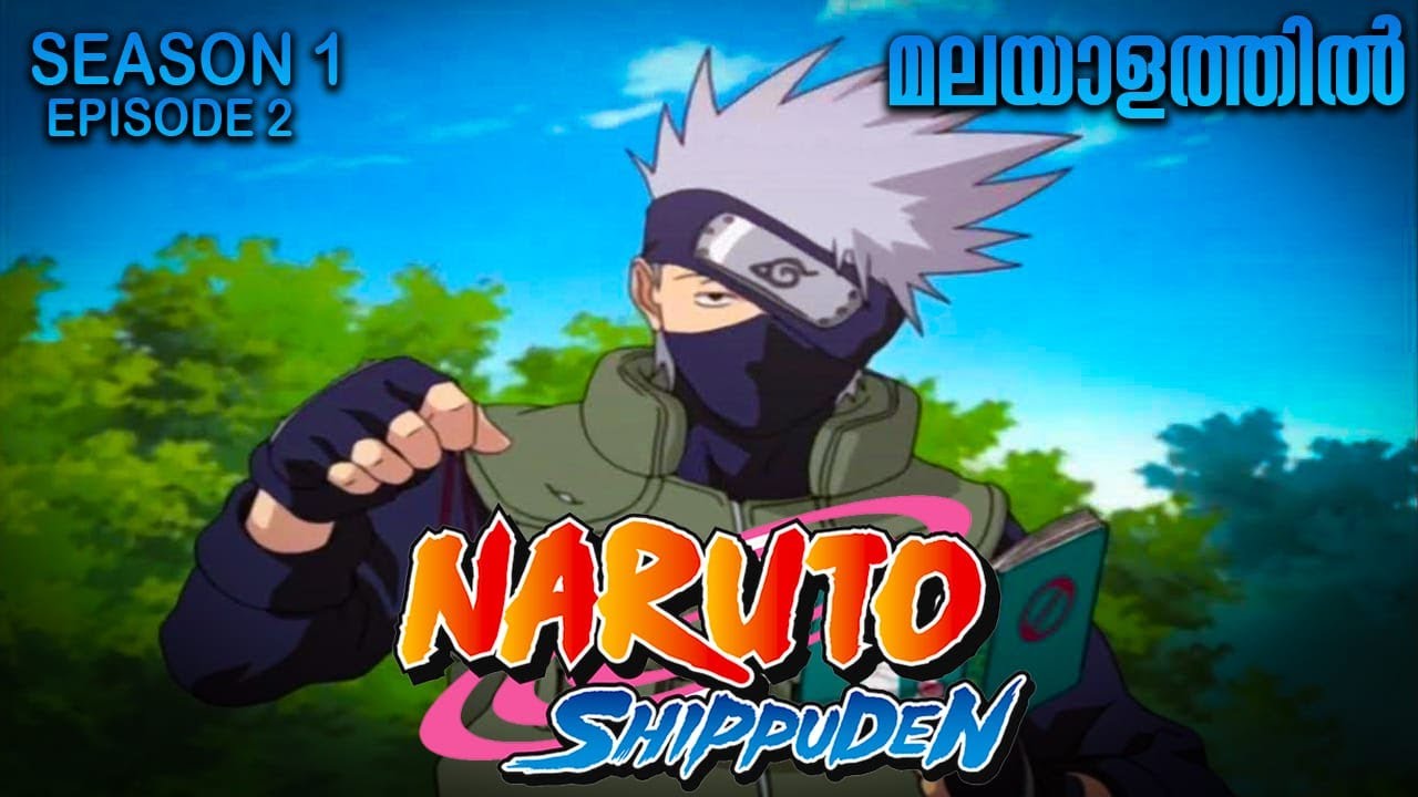 Naruto Shippuden Season 1 Episode 2 Explained in Malayalam | MUST WATCH ANIME| Anime Mania