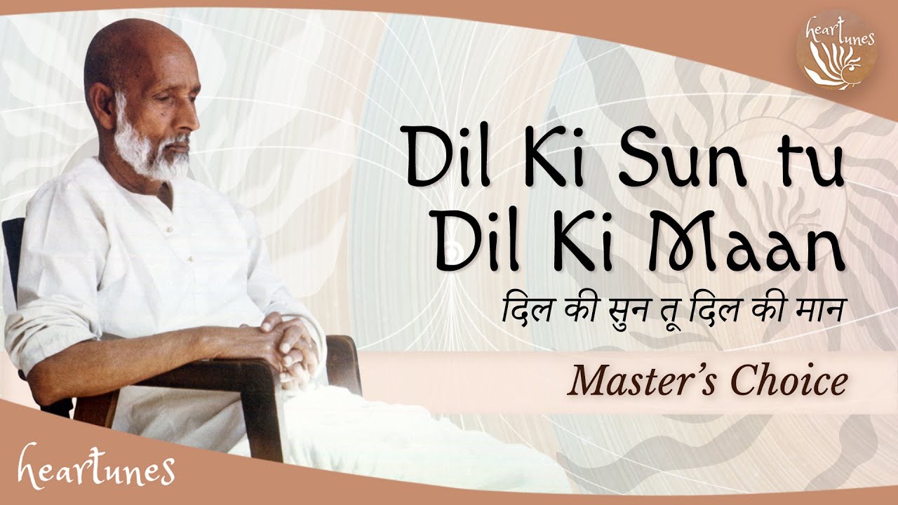 Dil ki Sun Tu Dil Ki Maan (New version) | Heartfulness | Daaji |