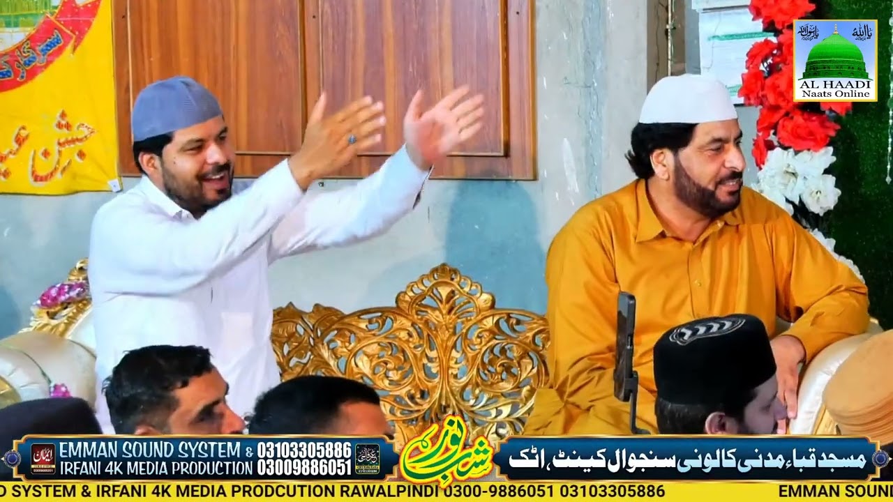 Latest Naat 2025 || karam aap ka hay || Syed Zabeeb Masood shah