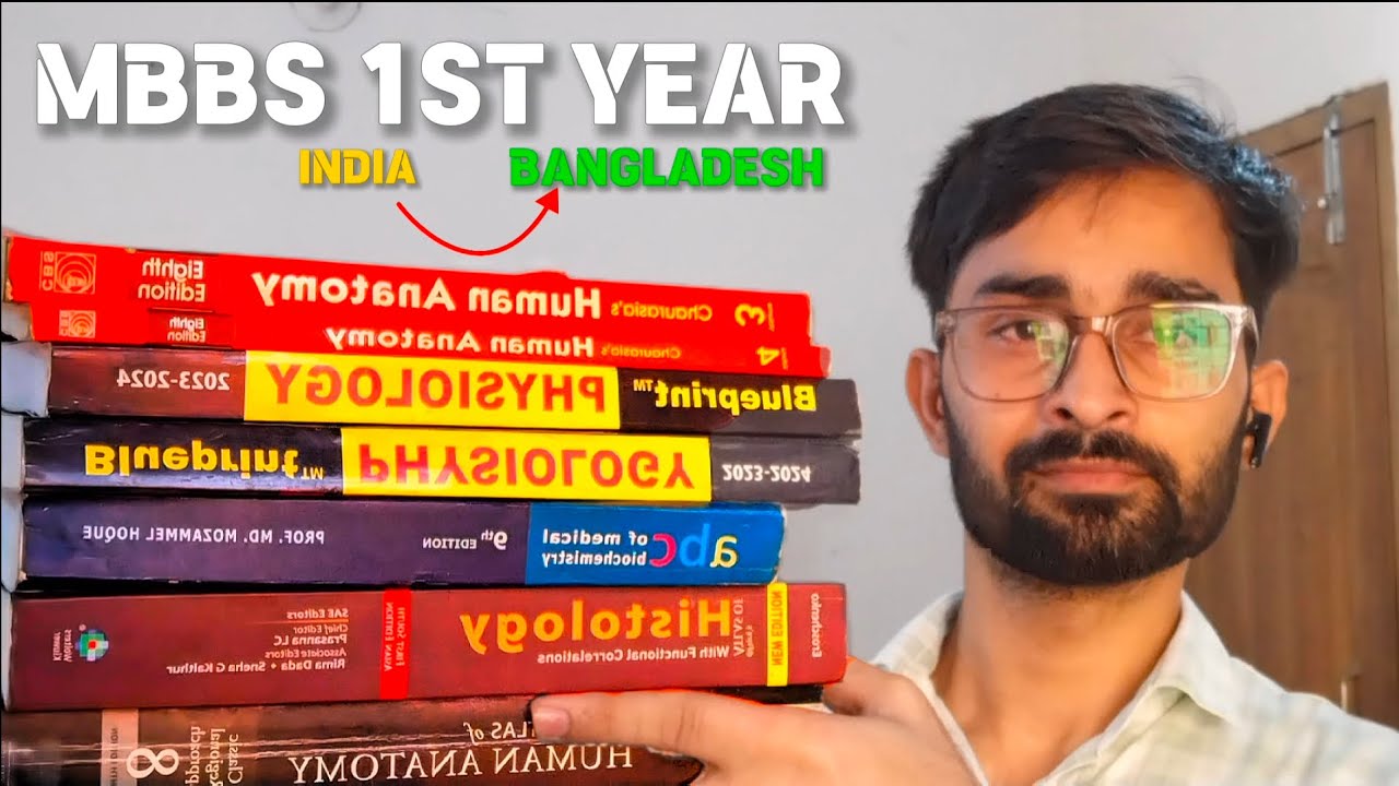 Mbbs 1st Year Book List In Bangladesh  🇧🇩. Books used in Bangladesh 