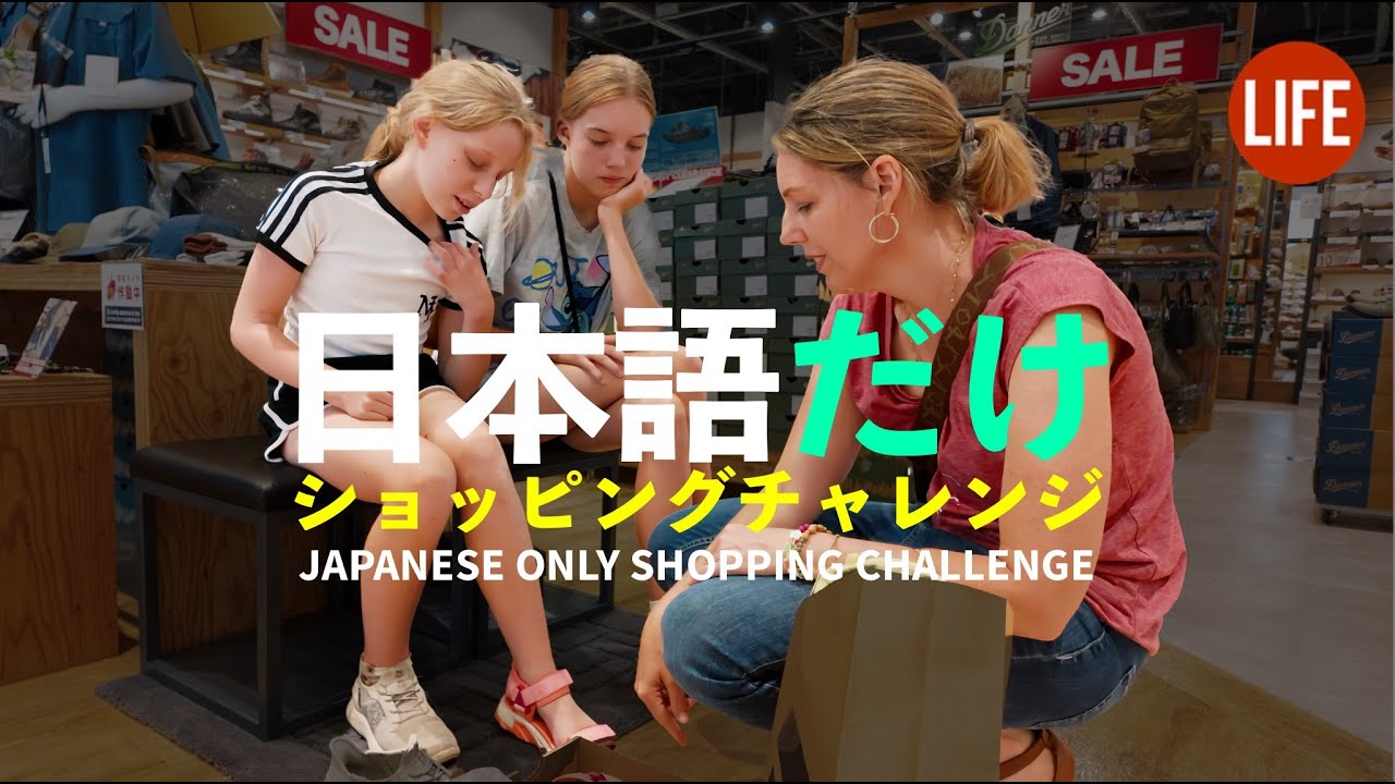 Our Family Attempts the Japanese Only Shopping Challenge 😬 Life in Japan EP 323