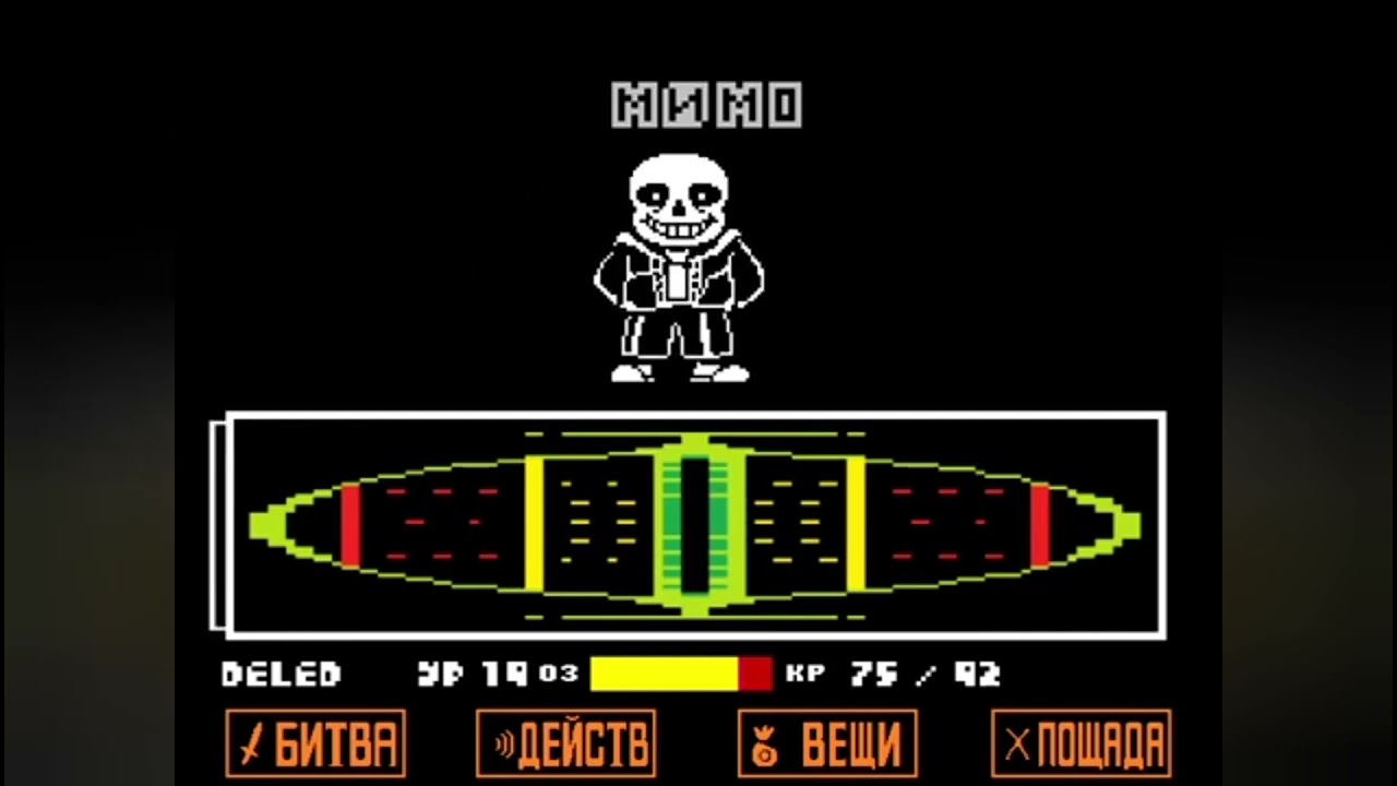 7 королевств дружные подружки undertale remix