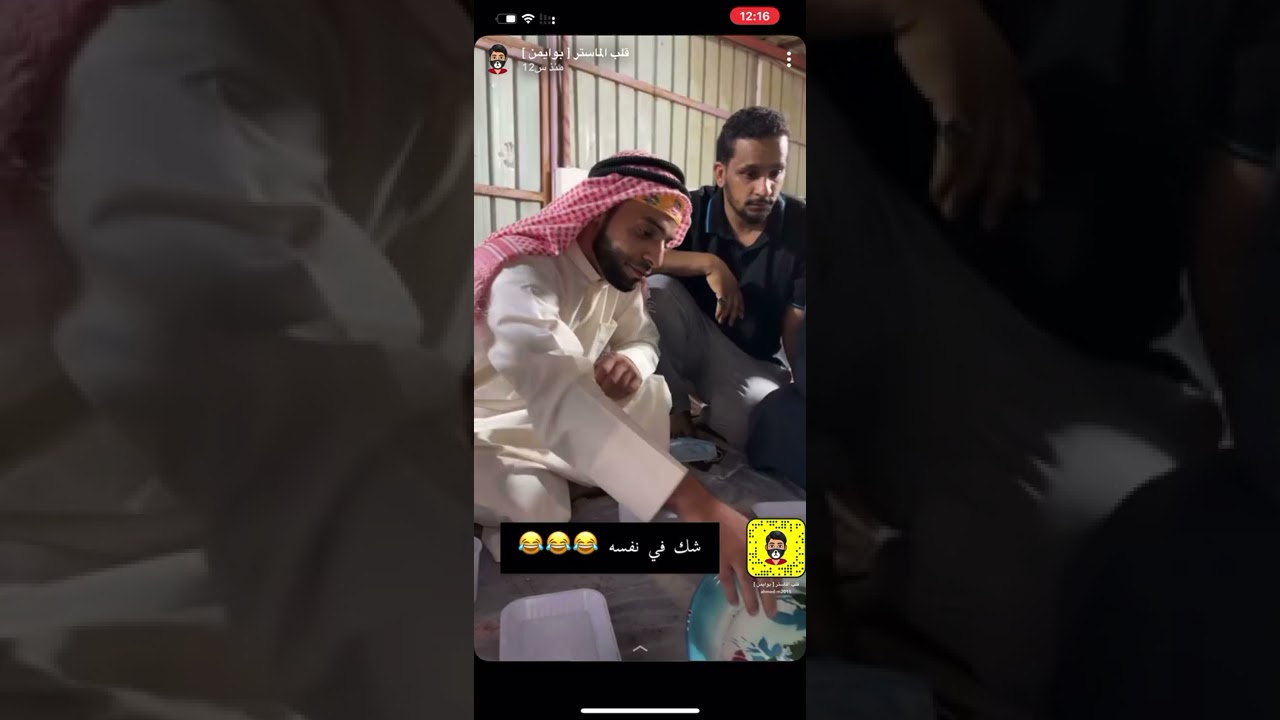 اوهمناه انه الصحن في رز والكل ياكل