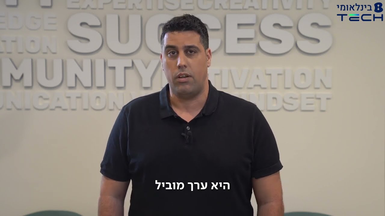 בזק בינלאומי - סיפורי הצלחה - פתרונות תקשורת לעסקים בחברת OPC אנרגיה