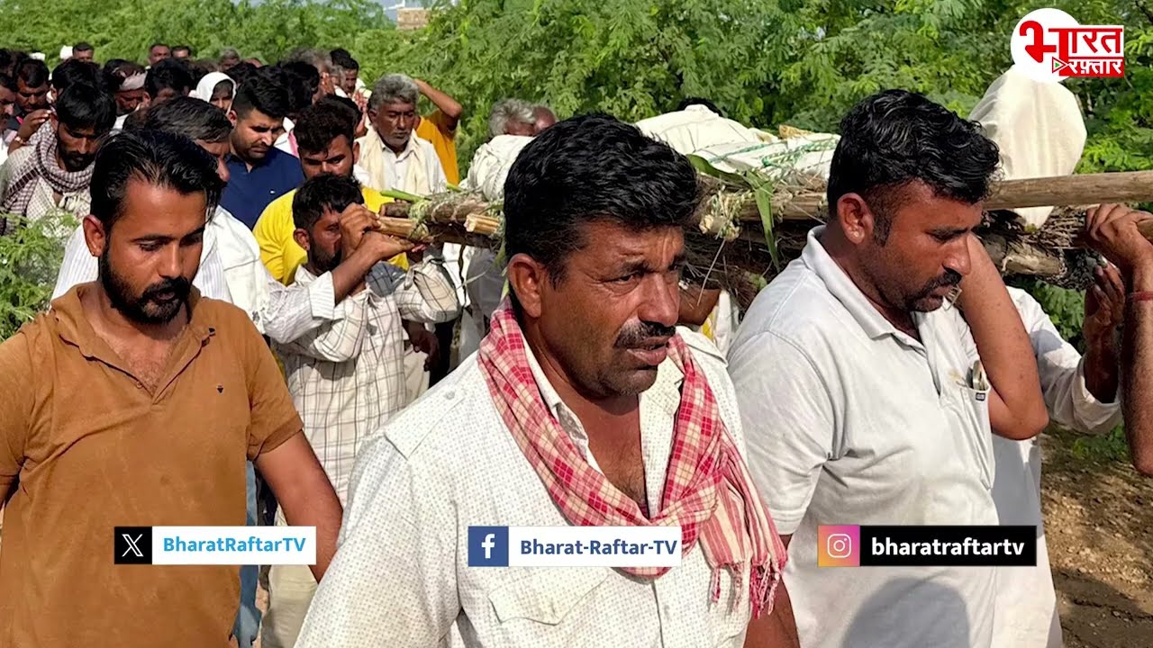 Jaisalmer Murder Case: Jaisalmer के Dangri Village में तनाव क्या है पूरी कहानी?