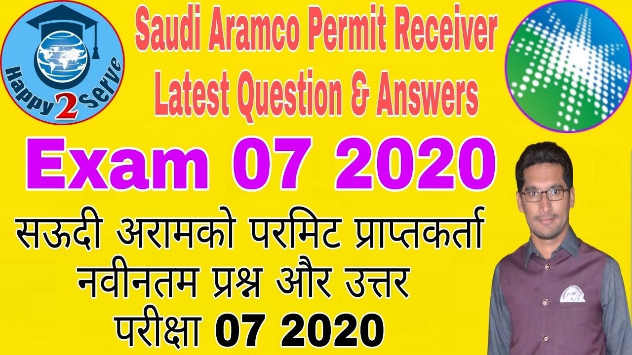 Aramco Permit Receiver Exam 7 | Question and Answers WPR | 2020 Updated | Saudi |Happy 2 Serve