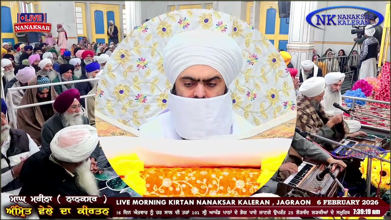 Nanaksar Kaleran ਦਾ ਅੱਜ ਦਾ ਅੰਮ੍ਰਿਤ ਵੇਲੇ ਦਾ ਹੁਕਮਨਾਮਾ 6 FEBRUARY 2026 || Morning Hukamnama Sahib