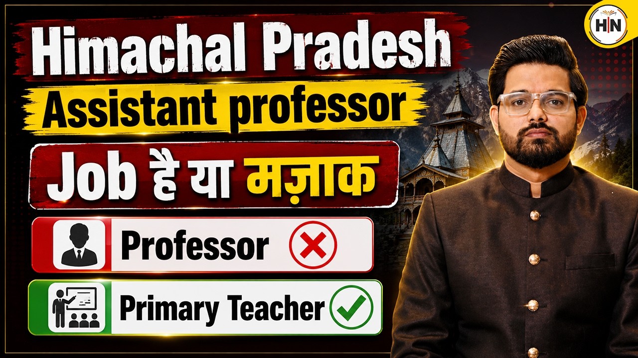 HP Assistant Professor Recruitment | Candidates Are Shocked! | Complete Reality Check | Abhishek Sir