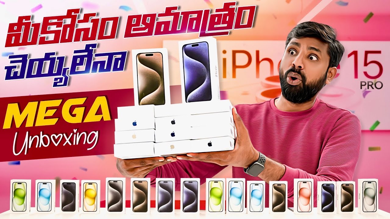 iPhone 15 Pro 🔥& iPhone 15 Pro Max Unboxing 🤯&  initial impressions || In Telugu ||
