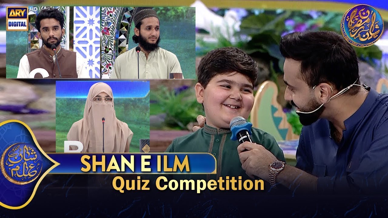 Shan e Ilm (Quiz Competition) | Waseem Badami | #shaneramazan