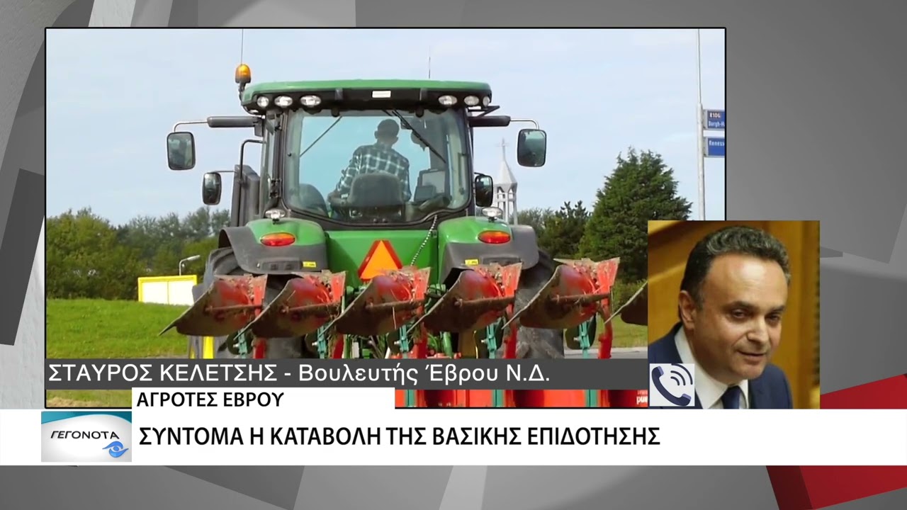 Συνάντηση Κώστα Τσιάρα, με αγρότες του νοτίου Έβρου και της Ροδόπης