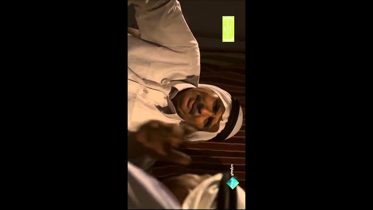 مسلسل أهل الدار الحلقة 5