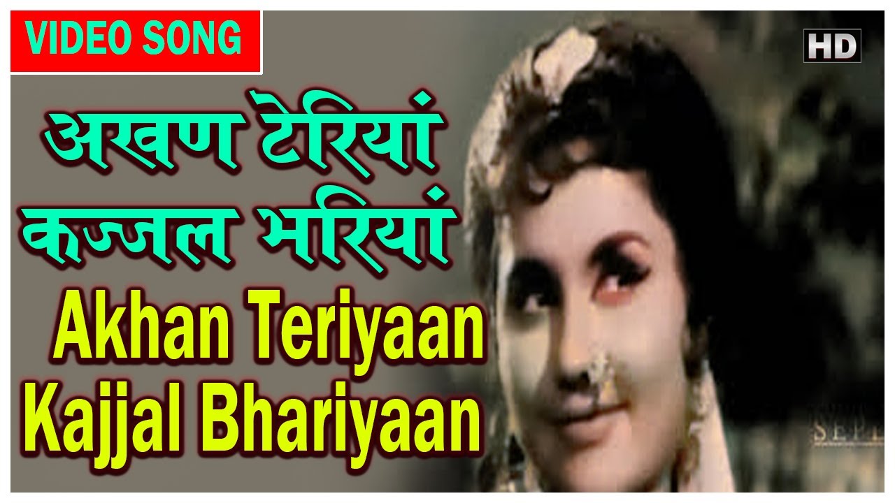 Aeh Dharti Punjab Di-1963 -   Akhan Teriyaan Kajjal Bhariyaan  -  Mohd Rafi