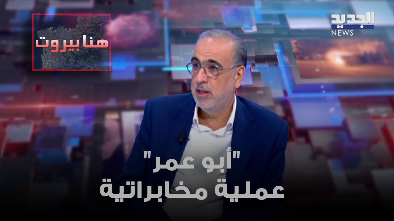 ربيع الهبر: 