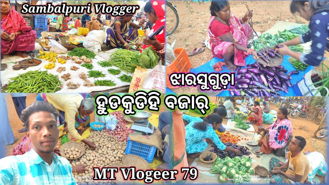 ହୁଡକୁଡିହି ବଜାର୍😍ଝାରସୁଗୁଡା ହୁଡକୁଡିହି🥀ବଜାର୍ ବବୁଛିପିଡିହି🥰 ବଜାର୍ Sambalpur👍bazar vlog video@Madanmt-b8t 