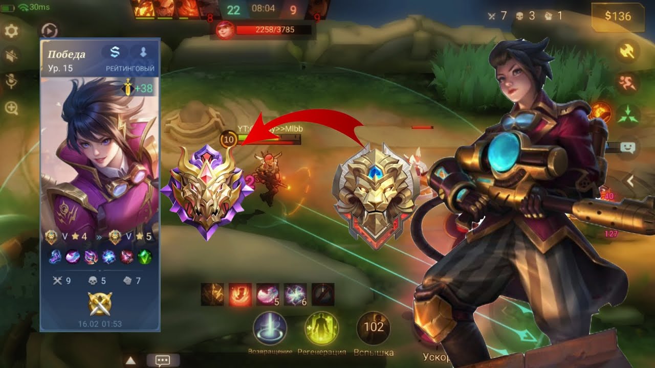 Путь легенды #2 🧡