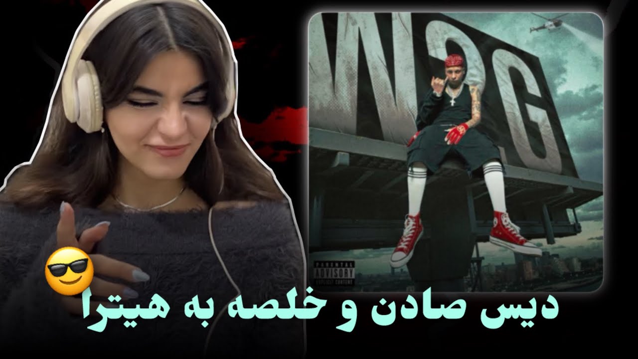 Young sudden khalse “baam bad”reaction🙂‍↔️ری اکشن به بام بد از صادن و خلصه😎دیس به هیترا😃