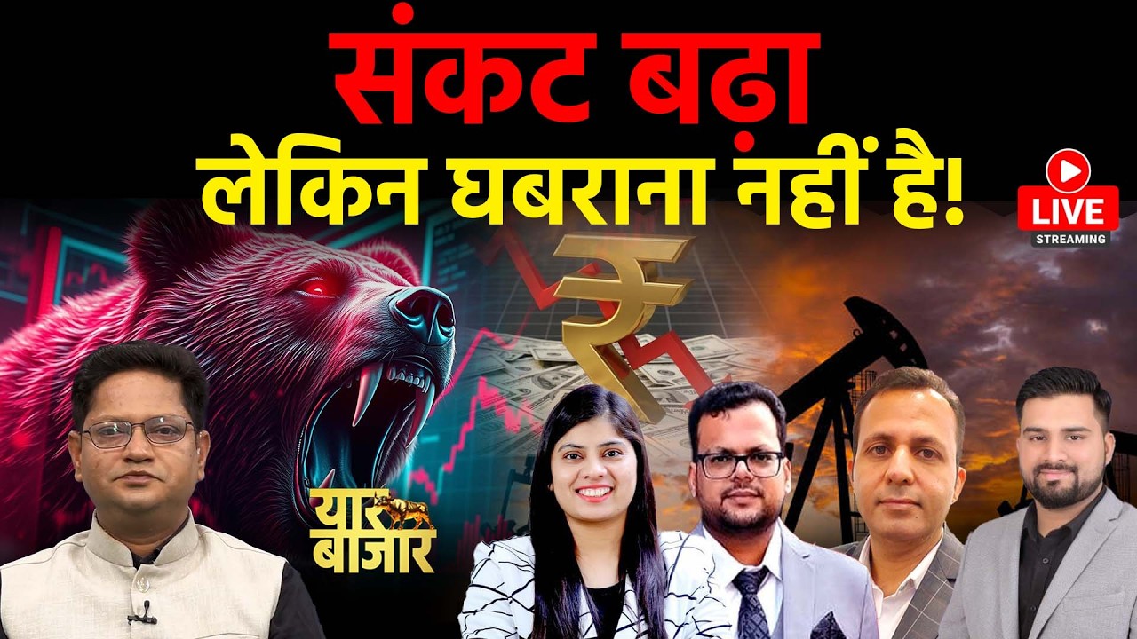 Stock Market LIVE : OLA, GPIL, JBM Auto, Hindalco, BLS Int., Cadila Health Share में क्या करें?