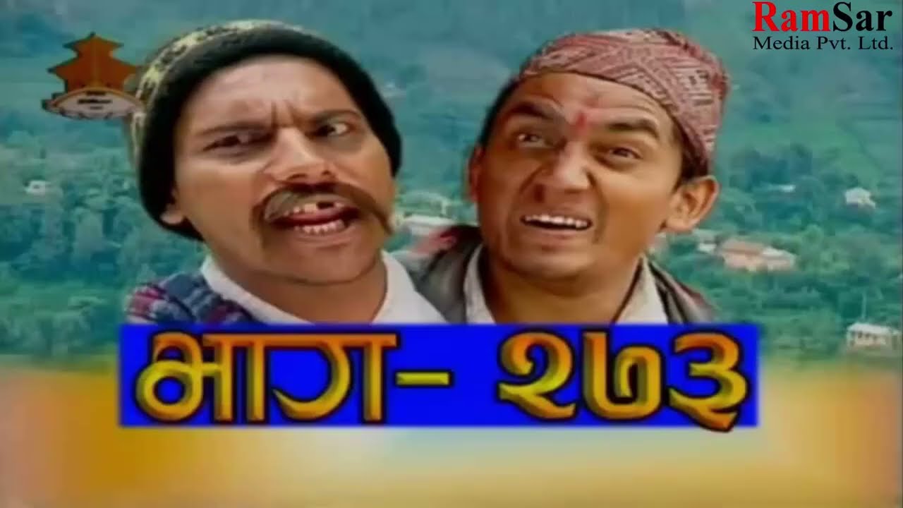 काजीको पी.ए माग्ने - Old is Gold - Nepali Comedy - Best Comedy Serial Meri Bassai