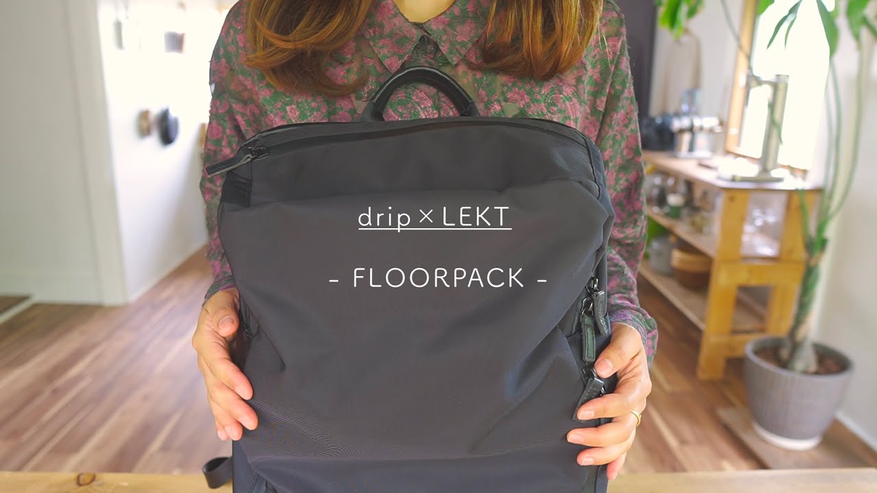 【カバンの中身】本当に買ってよかった新しいバッグ！- FLOORPACK -