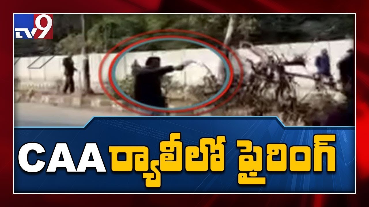 Man opens fire at Jamia Anti CAA rally - TV9
