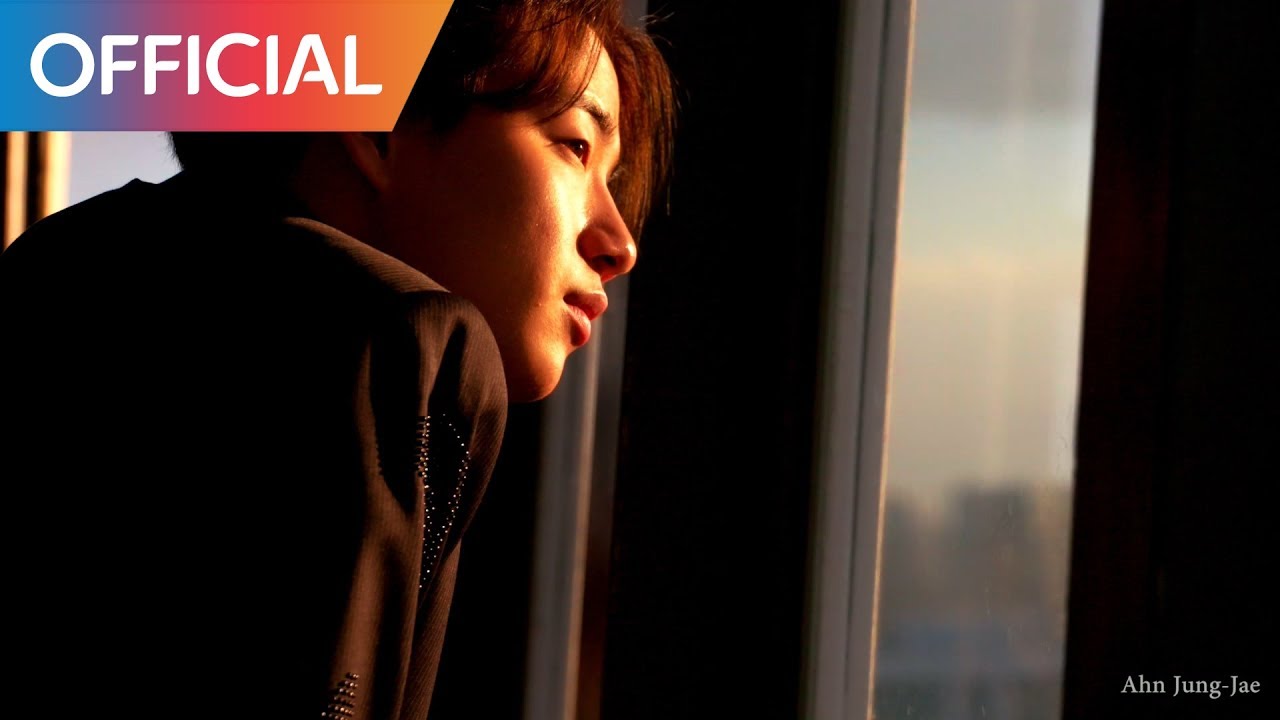 안중재 (Ahn Jung Jae) - 나리타에서 너 (Sleepless In Narita) MV