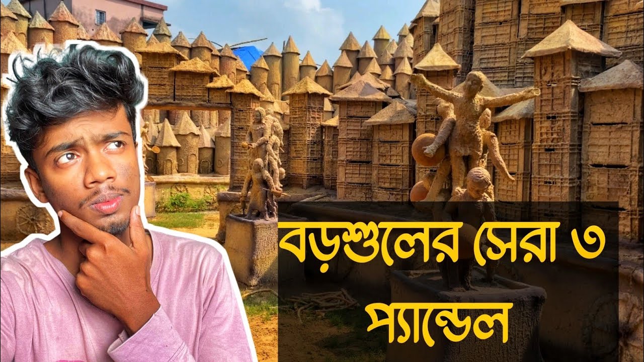 Barsul Top Durga Puja Pandals 2024 | Durga Puja 2024