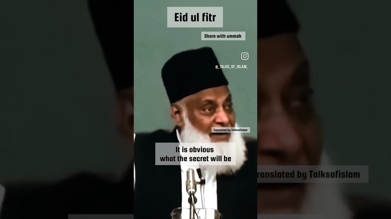 Benefits of Eid ul Fitr.❣️ #eidulfitr2025  #eidmubarak #ytshorts