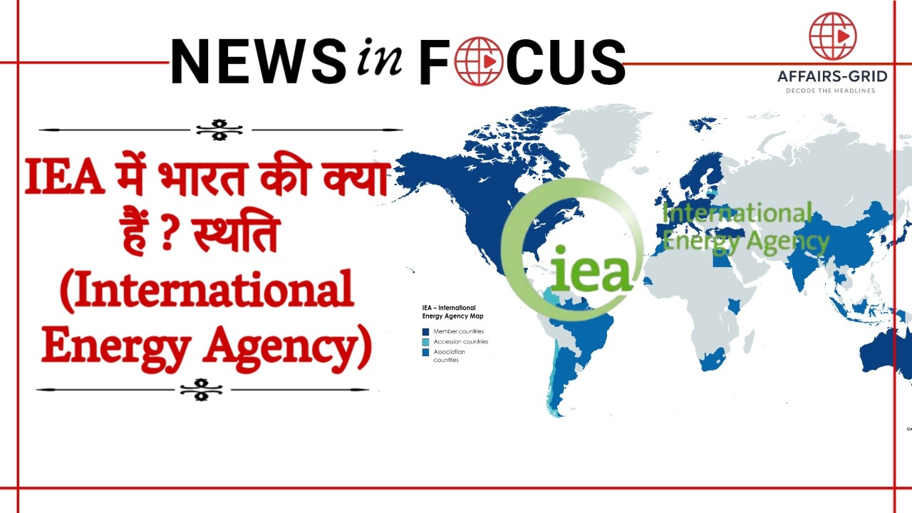 India seeks to join IEA: Why its request for membership is not a straightforward process