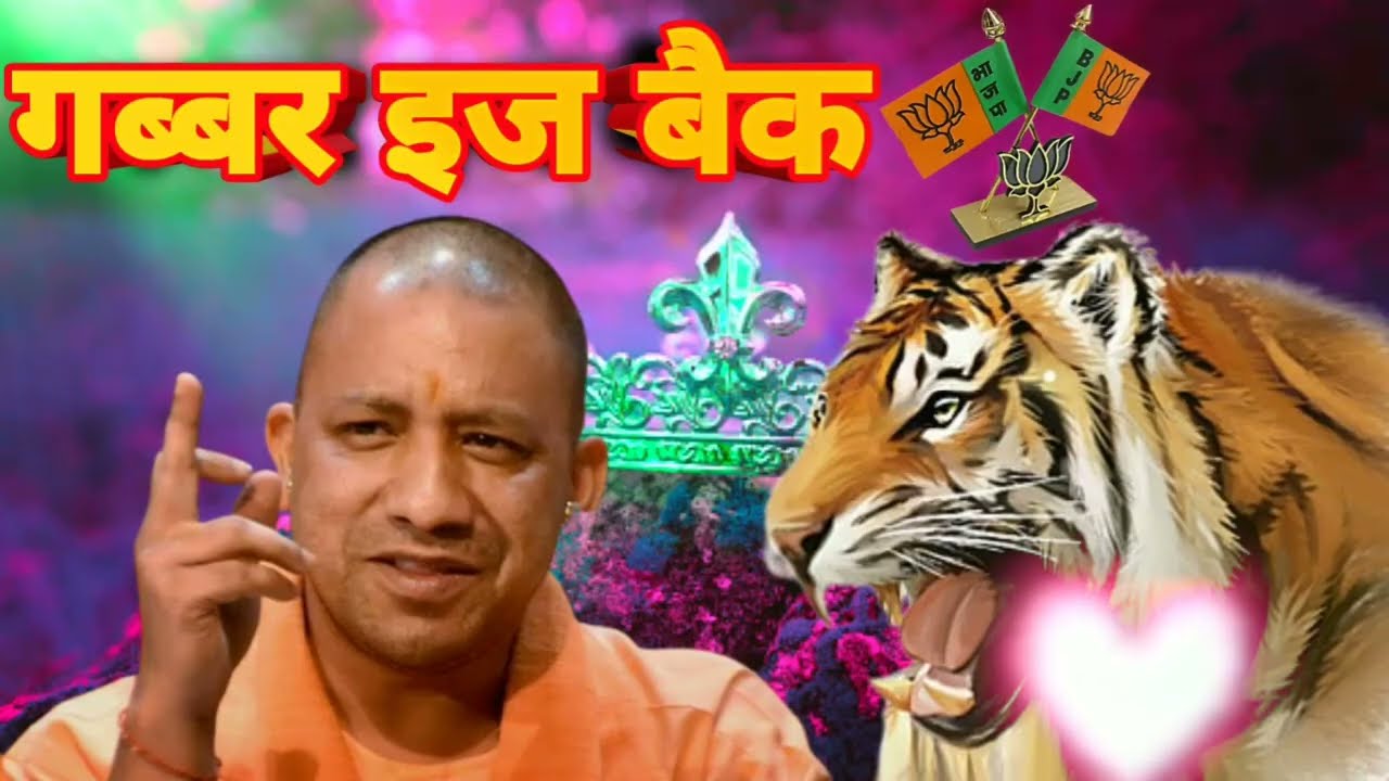 Jitane Mere Khilaf Kade Hua Hai || CM Yogi Adityanath Attitude Watsaap Status Sayari 🔥