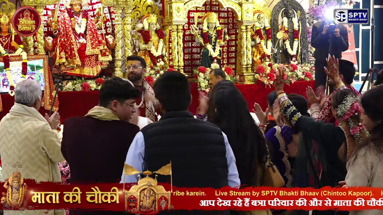 MATA KI CHOWKI LIVE || BATRA PARIVAR || 14 JAN 2026 || SHAHDARA || BHAJAN WITH BANSI JI