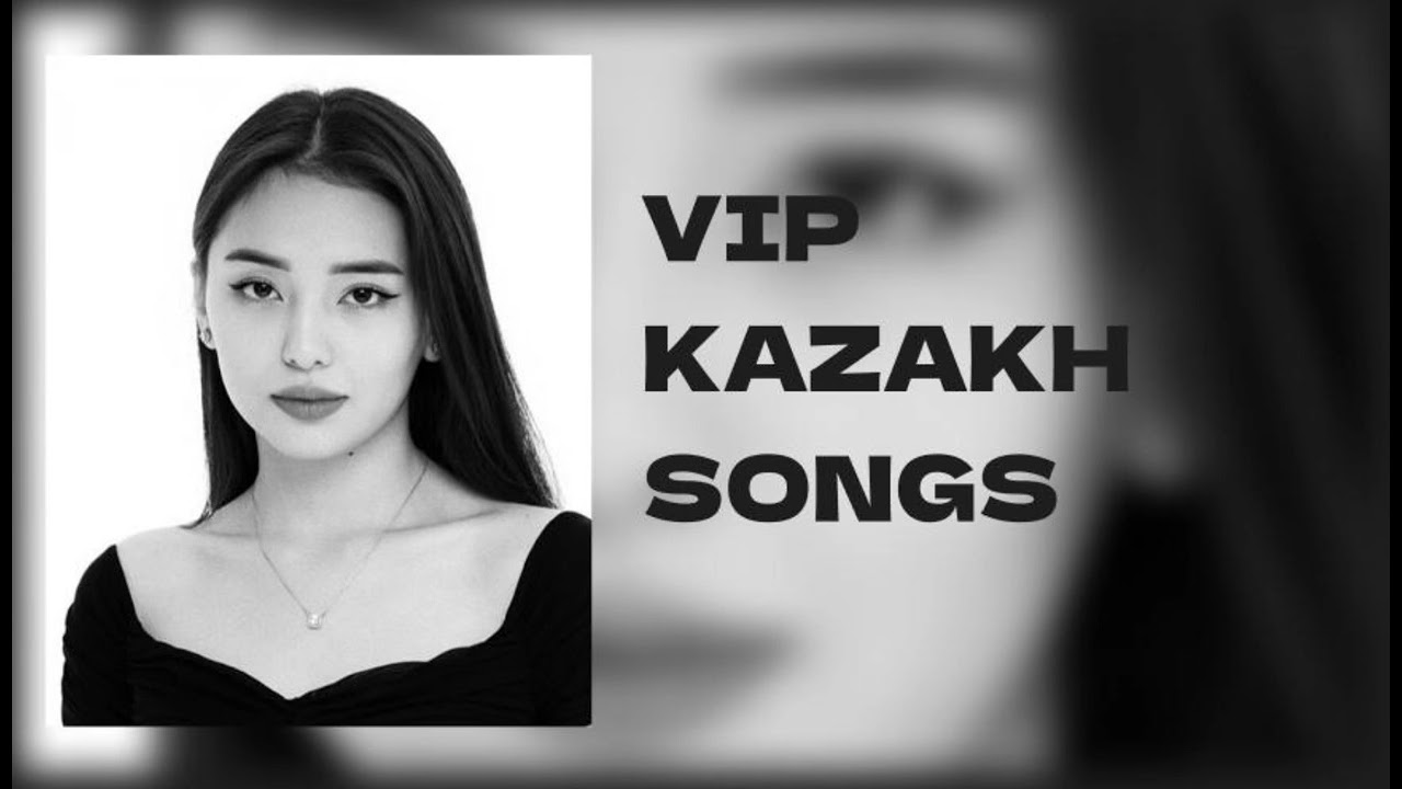 VIP KAZAKH SONGS | ВИП КАЗАХСКИЕ ПЕСНИ
