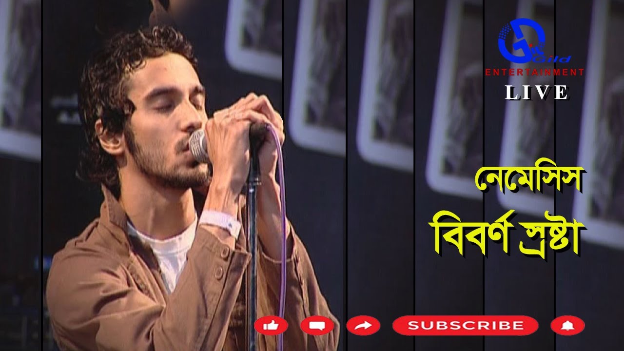 বিবর্ণ স্রষ্টা । নেমেসিস । Biborno Sroshta । Nemesis । Live । Direction: Ahidul Azam Tipu@GILD360⁰