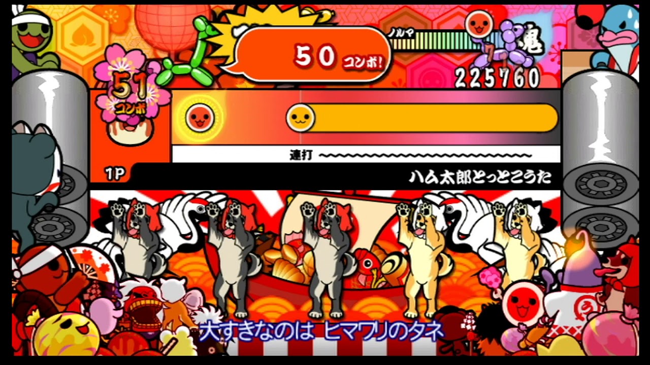 【太鼓の達人 Wii4】 ハム太郎とっとこうた (かんたん) オート 【決定版】