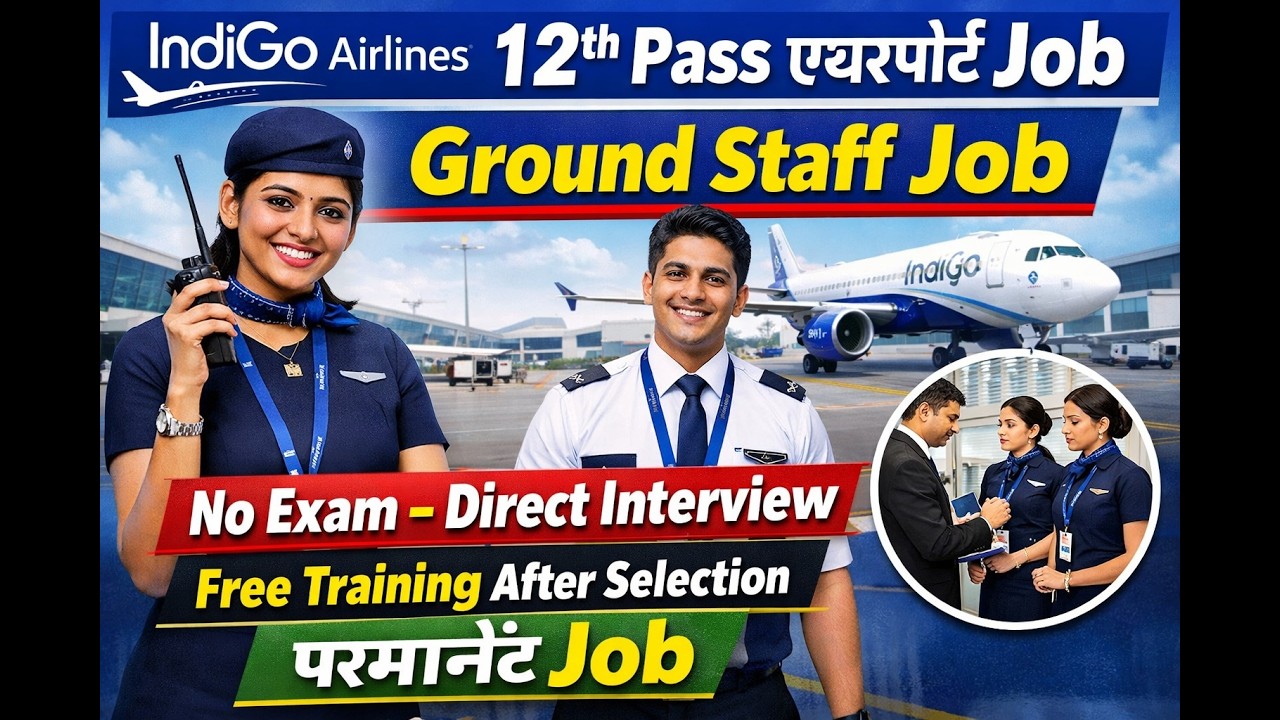 Indigo Airlines 12th Pass एयरपोर्ट  Job | Walk in Interview | No Exam - Direct Interview #job #crew