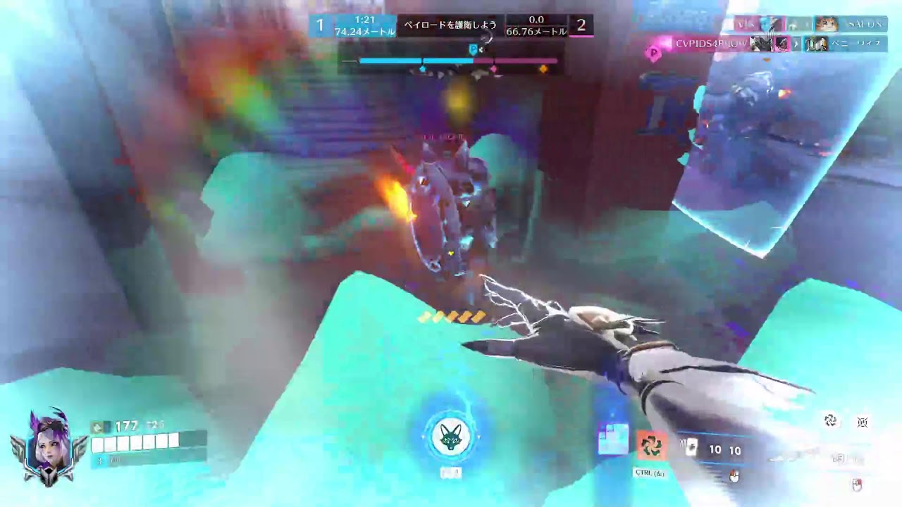 Overwatch