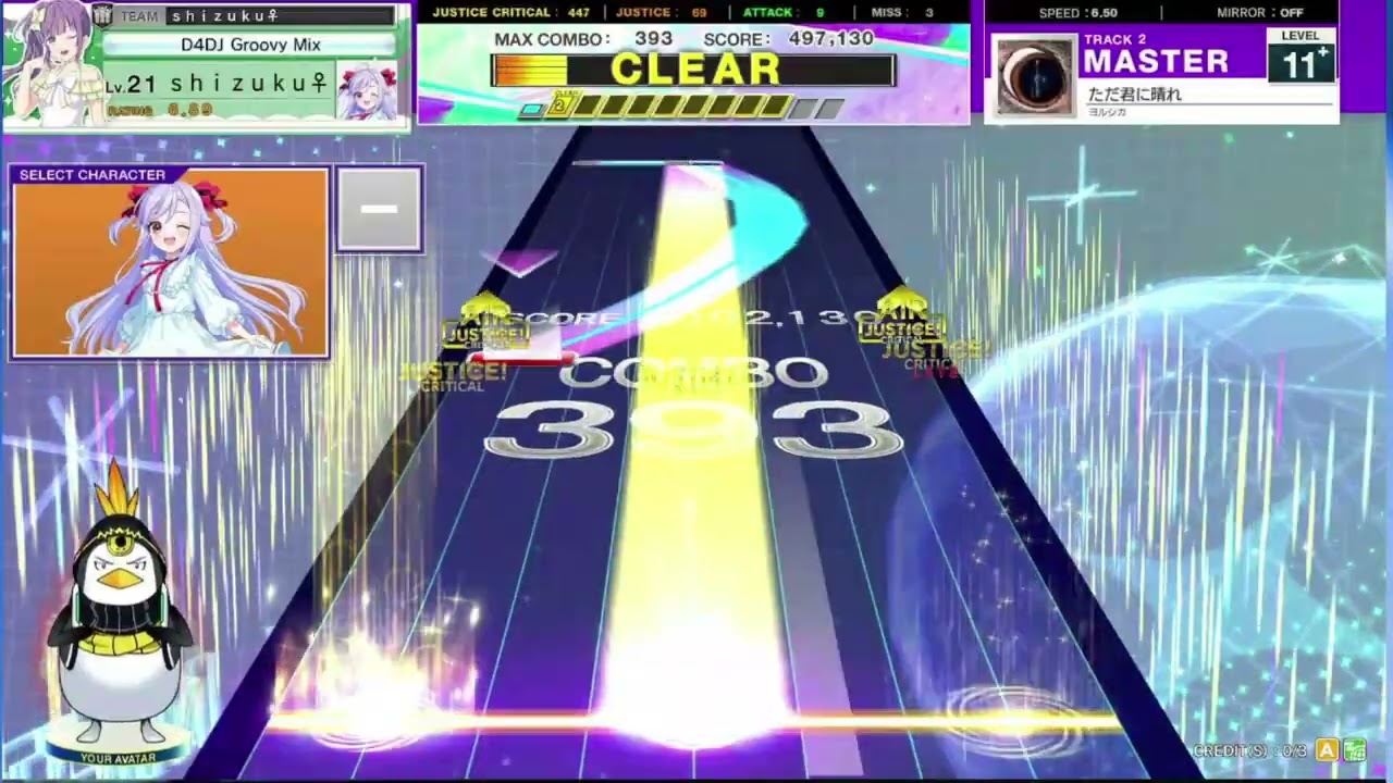2026_02_24 CHUNITHM X-VERSE外部出力1