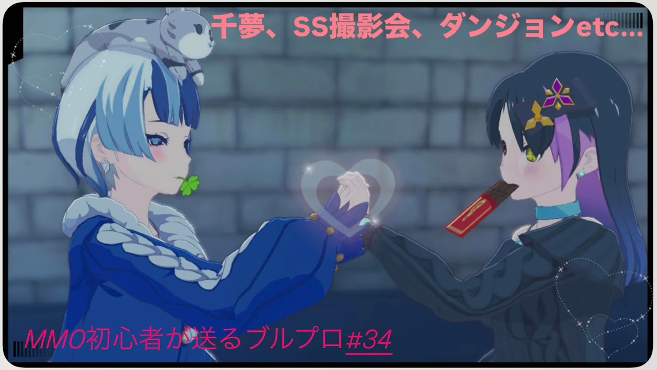 【ブループロトコル：スターレゾナンス】今日は夜に神竜をやる【朝活】【完全初見】【参加型】　Part34 #bpsr  #ブルプロ