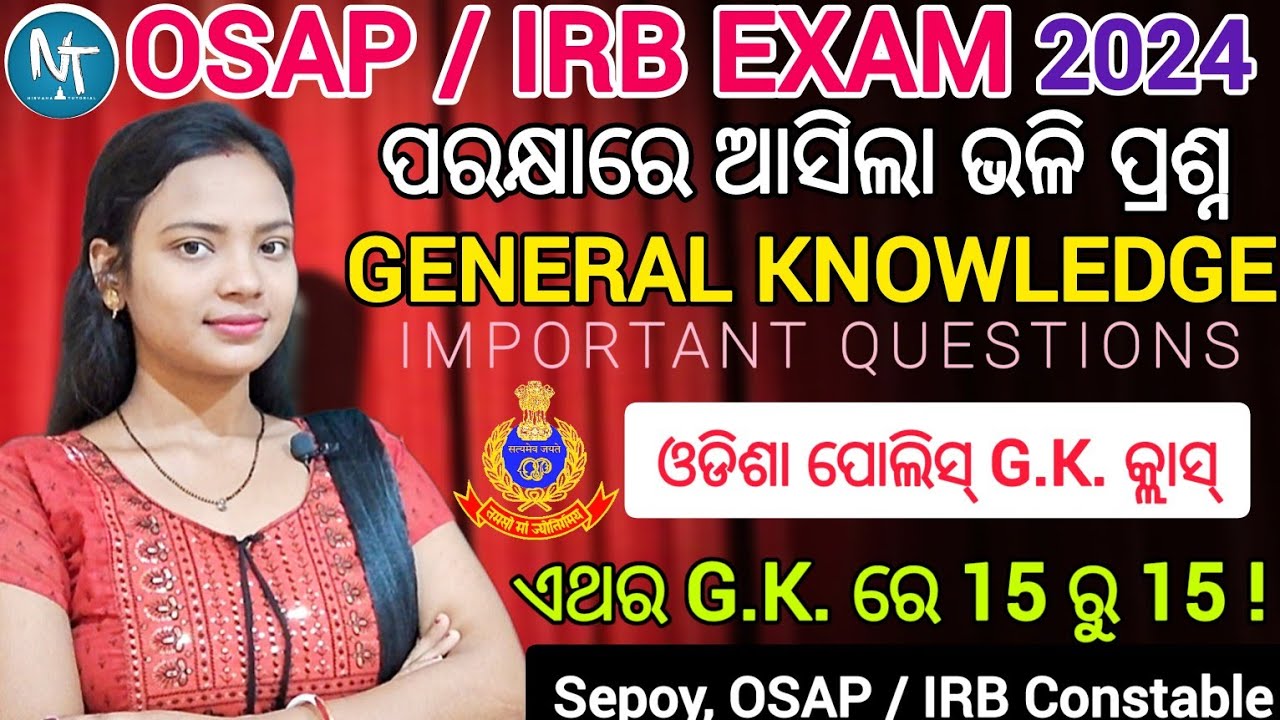 General Knowledge Questions and Answers ll OSAP / IRB EXAM 2024 ll Important MCQ Questions analysis