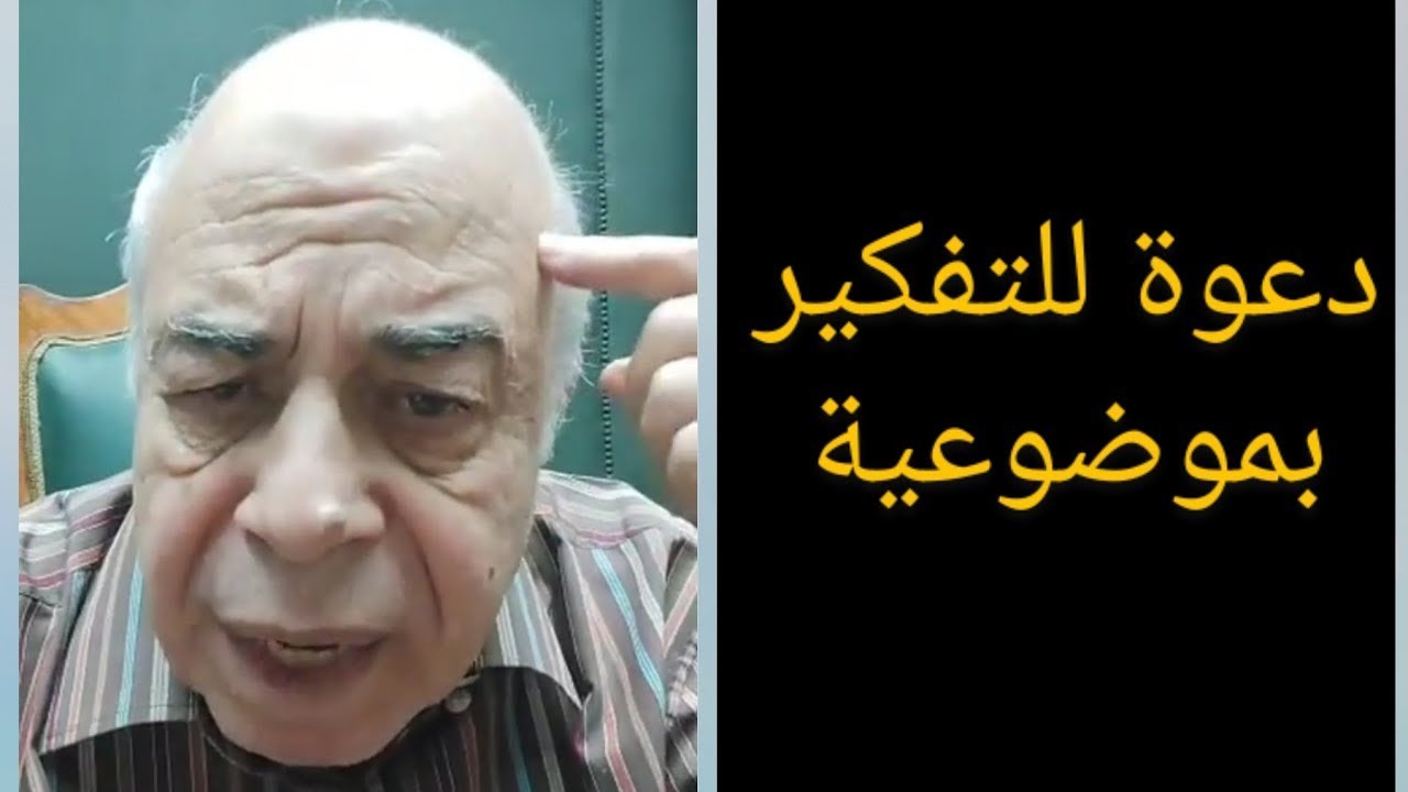 احمد عبده ماهر   خطايا عمر بن الخطاب