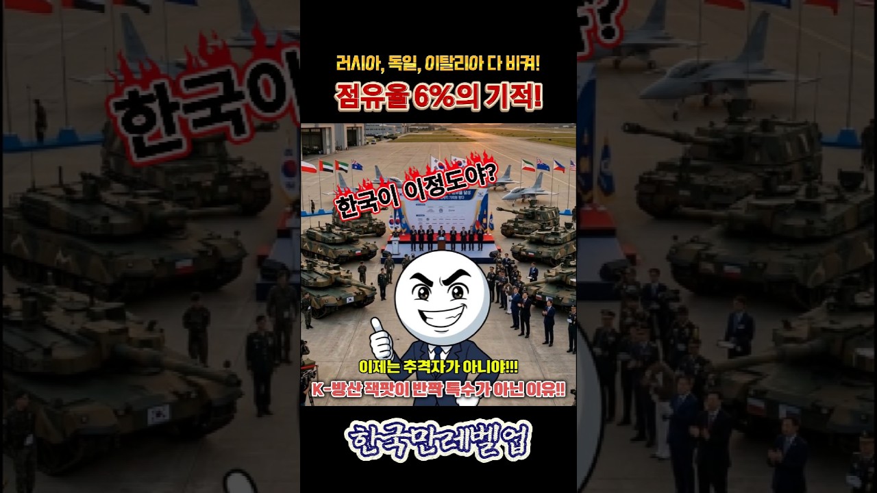 러시아마저 추월했다