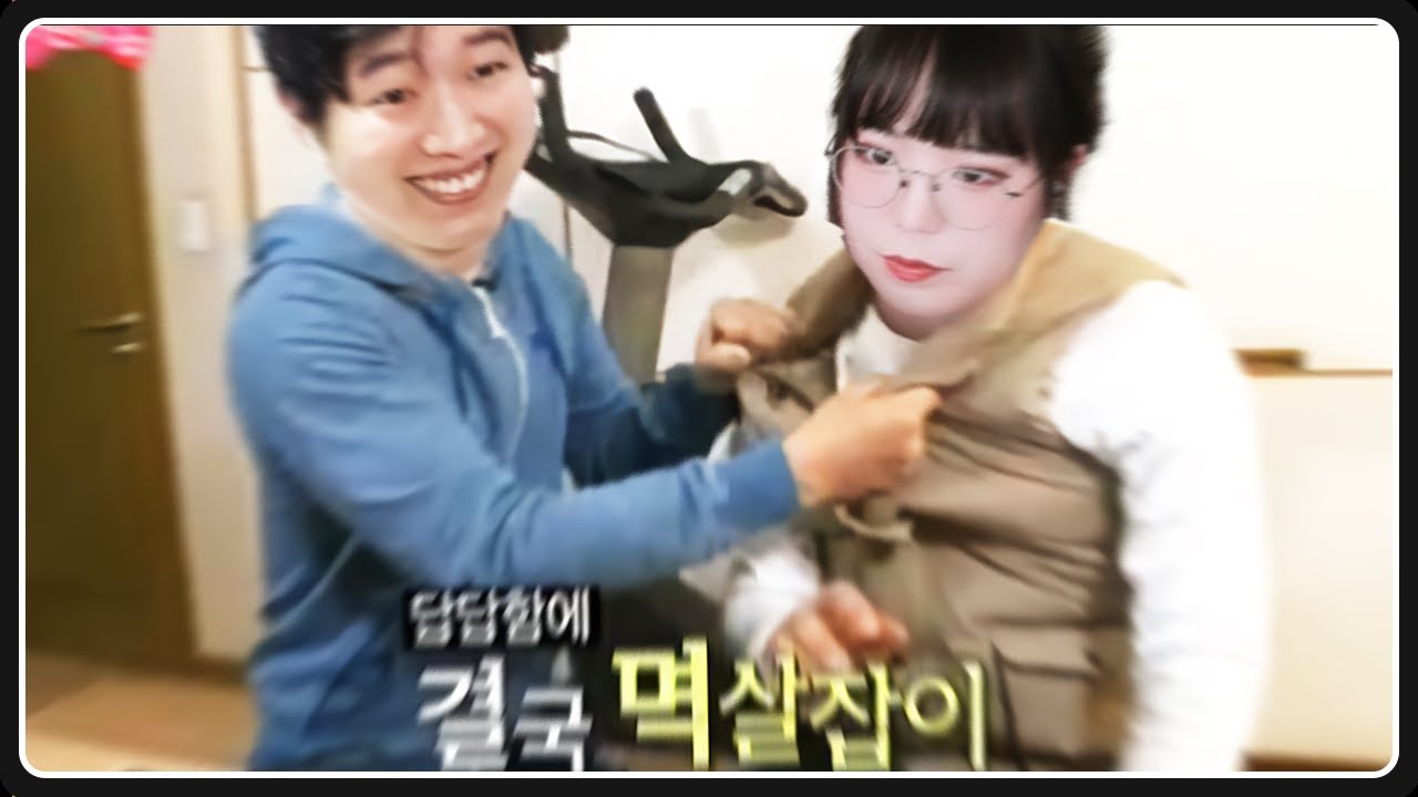 사이 좋은 버드와 버로드