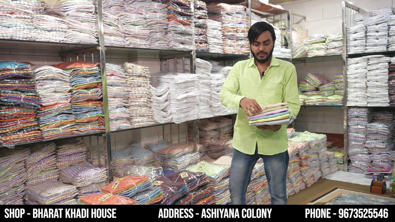 Khadi Business कैसे करें ₹10,000 से? |  Kurti, Shirt, Fabric – सब कुछ मिलेगा  | Holsel me 