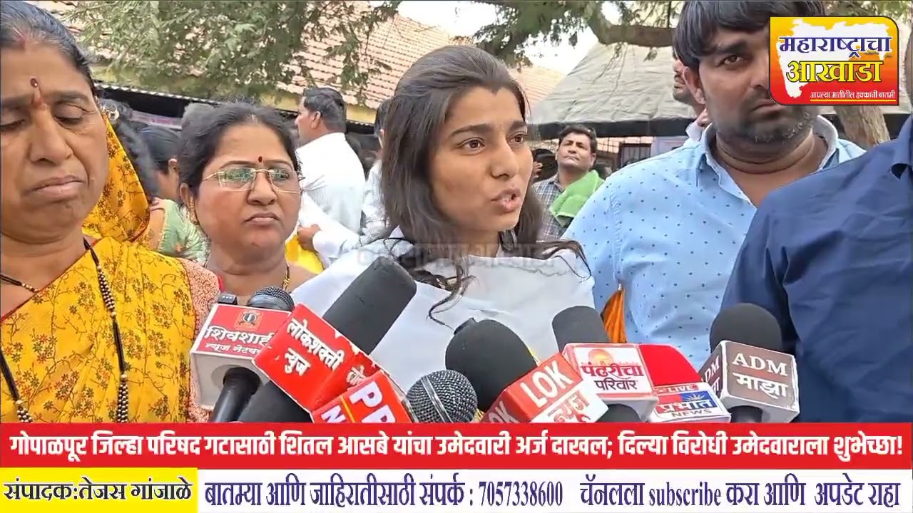 गोपाळपूर जिल्हा परिषद गटासाठी शितल आसबे यांचा उमेदवारी अर्ज दाखल; दिल्या विरोधी उमेदवाराला शुभेच्छा!