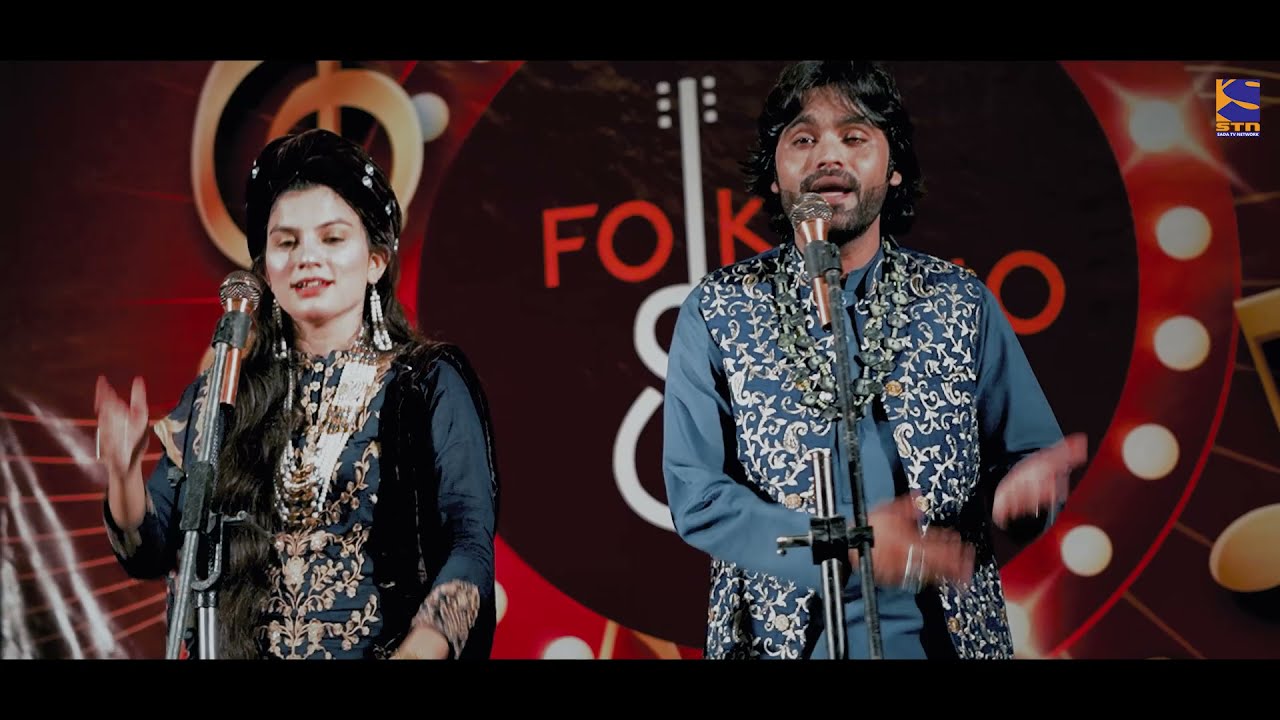 Faqeeri | Raheela Khan & Toufiq Ali Khan | Folk Studio | 2021 | STN