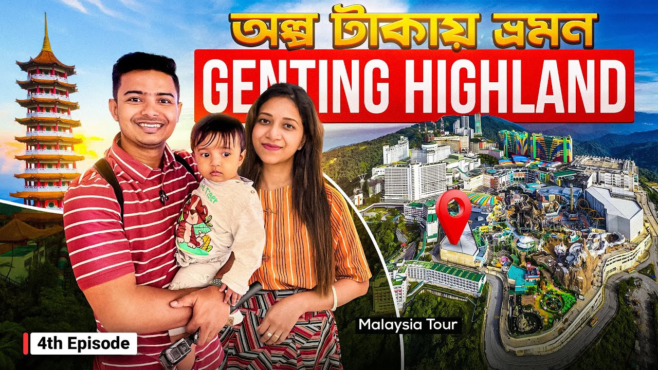 Genting Highland এর পথে | EP 04 | Last Day at Langkawi | Malaysia Tour