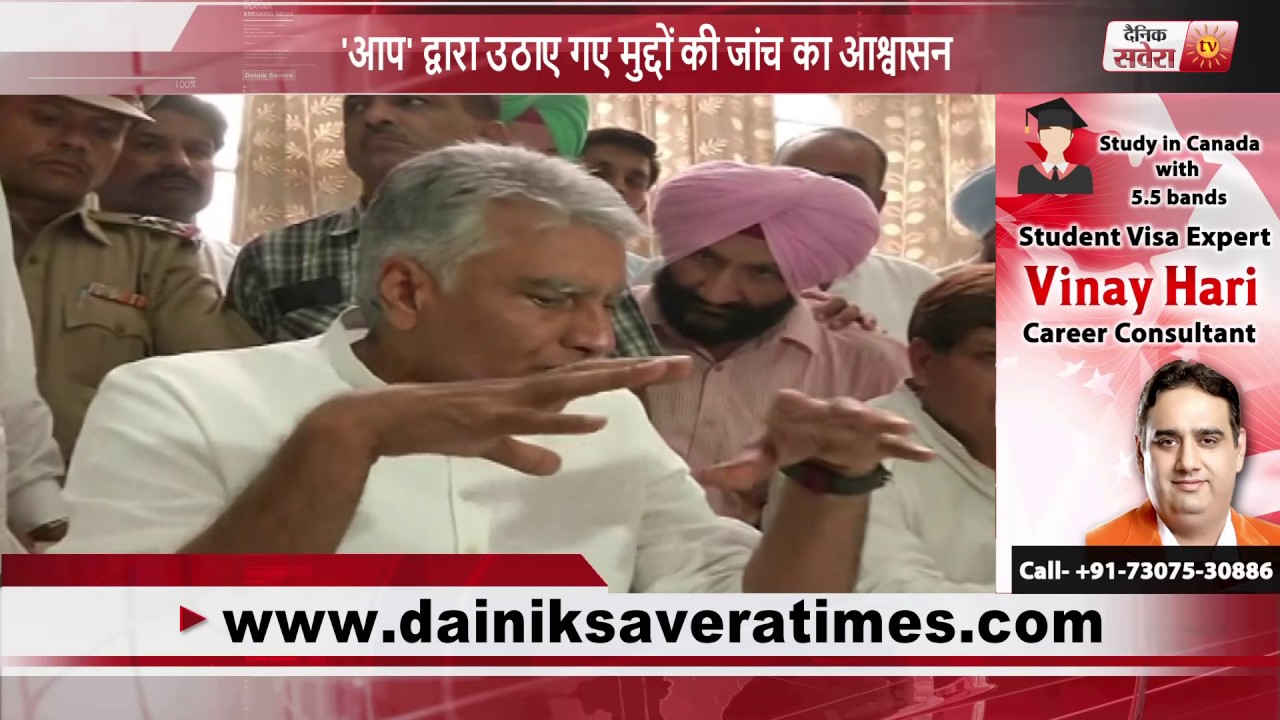Punjab government seeks help from central government for farmers
