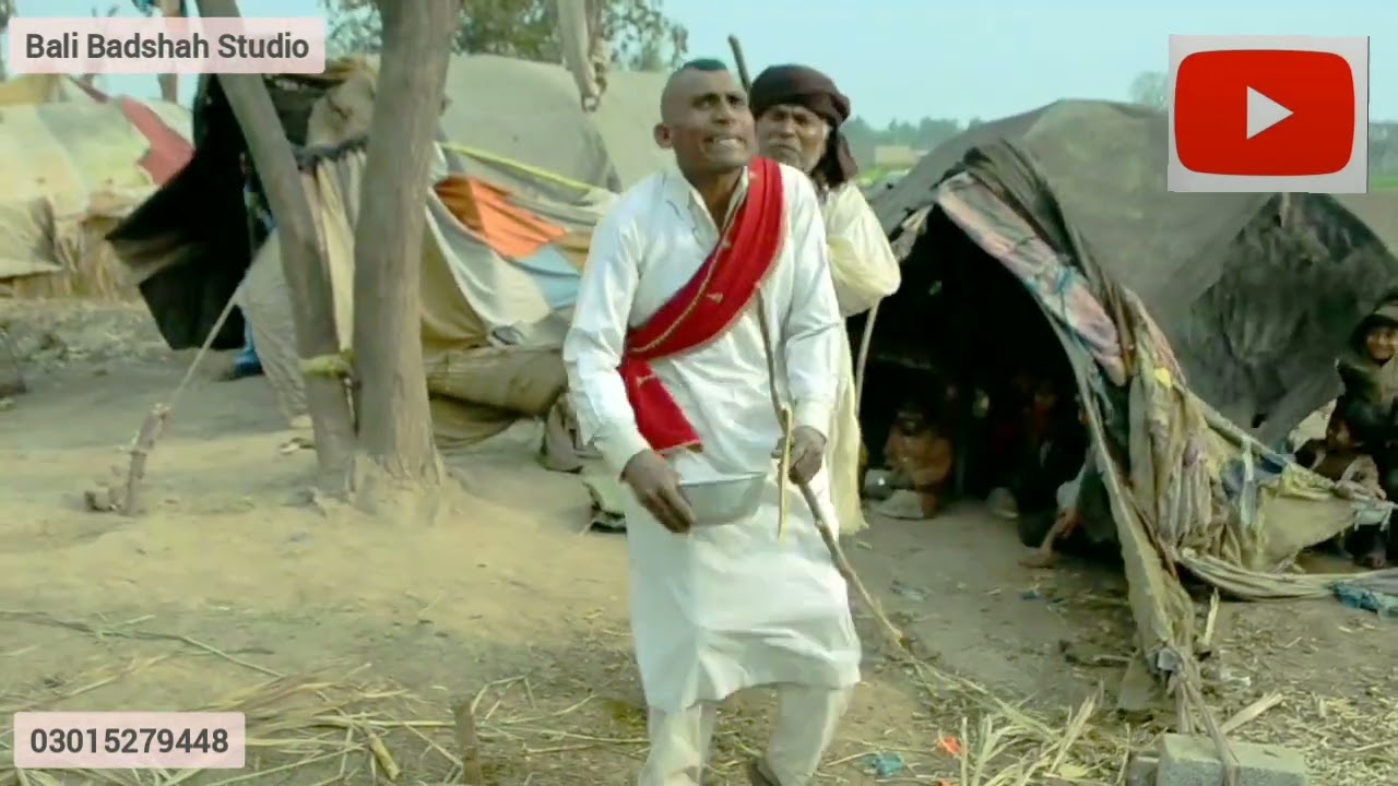 Pene Di Larai Bali Badshah ka New Funny Drama  Most Comedy Studio.#funny #video #comedy #viral ❤💓💓💓