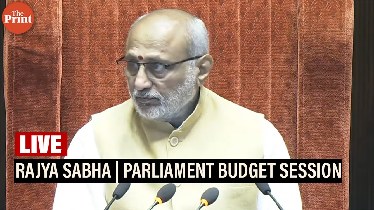 LIVE : Rajya Sabha | Parliament Budget session
