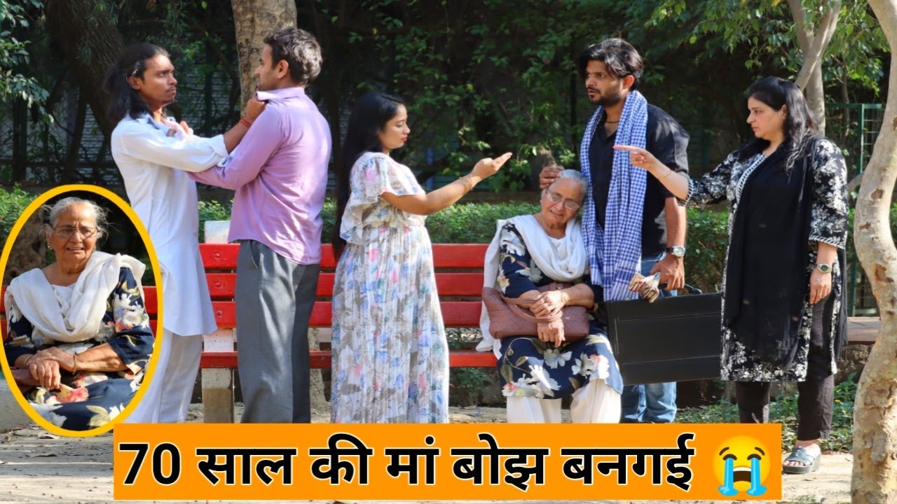 70 साल की मां बोझ बनगई दो - दो बेटों पर 😢 | Heart Touching Video 😭 | Tukka
